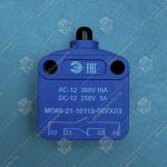 Микропереключатель, МП45-21-10113-00УХЛЗ, двухполюсный, толкатель, 1НО+1НЗ