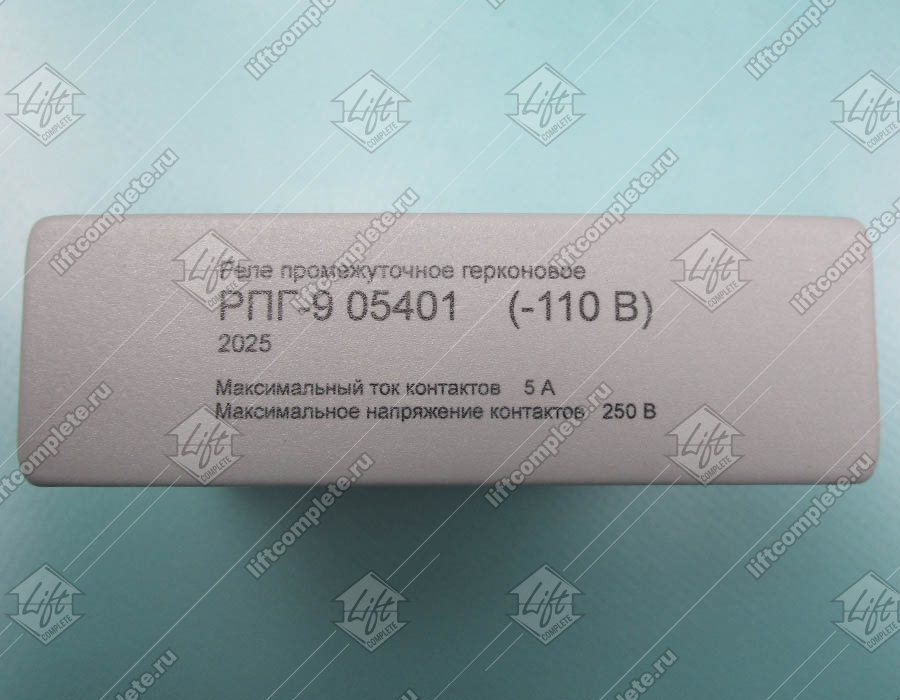 Реле промежуточное герконовое, РПГ-9 05401, 110В