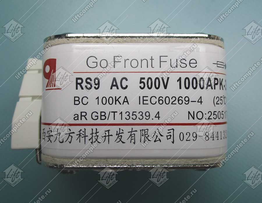 Предохранитель, RS9, 1000APk-3, 500VAC, GB13539.1