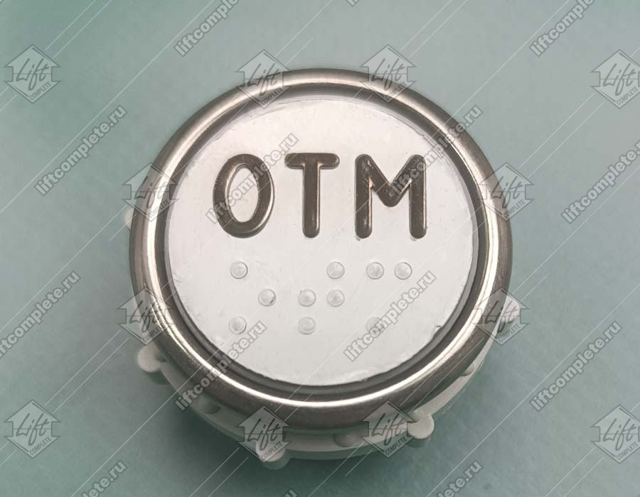 Кнопка вызова/приказа, МЛЗ, ВК-32-5Б, отмена, красная подсветка, аналог АК1-01-Кр