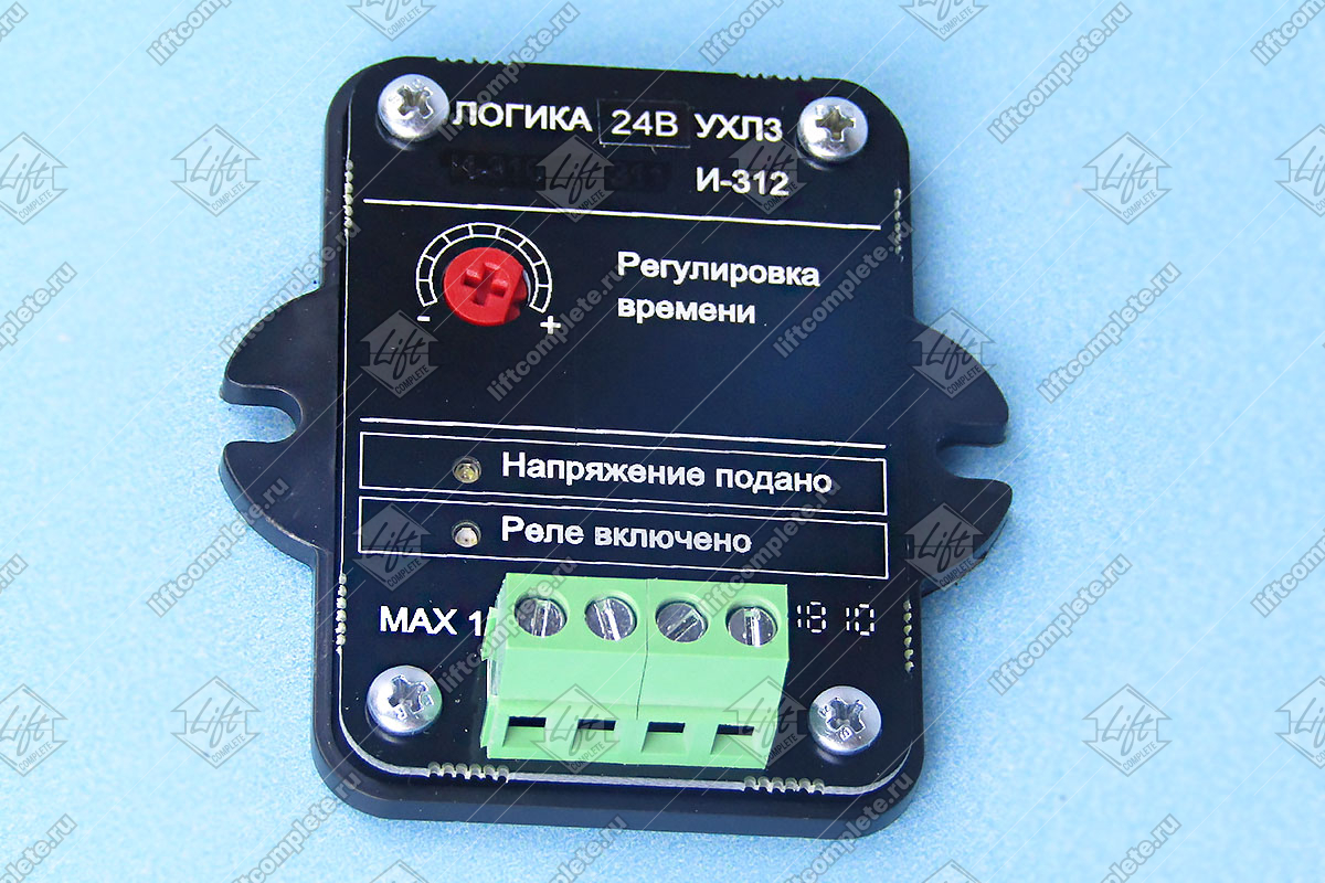 Логика И-312, 24В