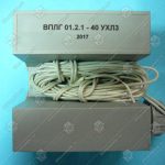 Выключатель путевой герконовый, ВПЛГ 01.2.1-40