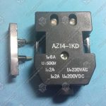 Контакт ДК/ДШ, SCHMERSAL, мама и папа, неподвижный AZ14-1KDL (AZ13 IP20)