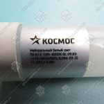 Лампа светодиодная, КОСМОС, 10Вт, T8, линейная, 4000К нейтр. бел., G13, 220В, 600мм