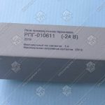 Реле промежуточное герконовое, РПГ-01 0611, 24В